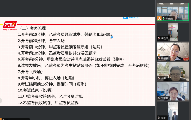 企業(yè)微信截圖_17450323256084